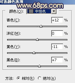 红褐色，给照片调出偏冷感觉的红褐色调教程