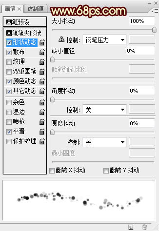 光斑字，設(shè)計五彩斑斕光點字效果