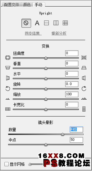 写真后期，调出雅致风格写真照片