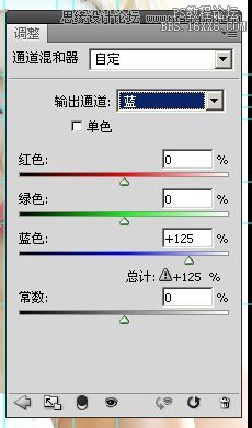 Photoshop調(diào)出人像膚色高亮妝面效果圖,PS教程,16xx8.com教程網(wǎng)