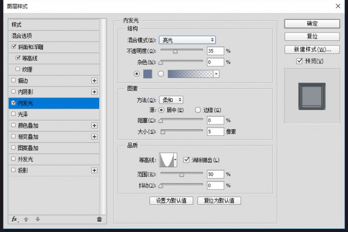 文字設(shè)計，在PS里設(shè)計制作剔透的彩色玻璃字