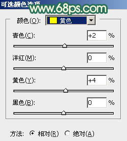 甜美色調(diào)，ps調(diào)出橙黃色甜美風格照片