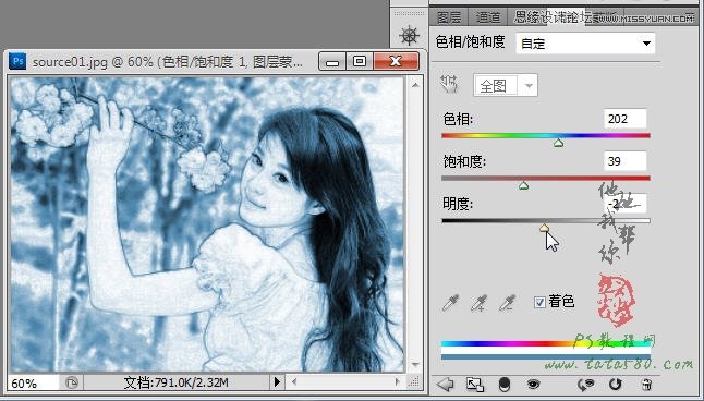 Photoshop把美女照片转成手工插画效果,52photoshop教程