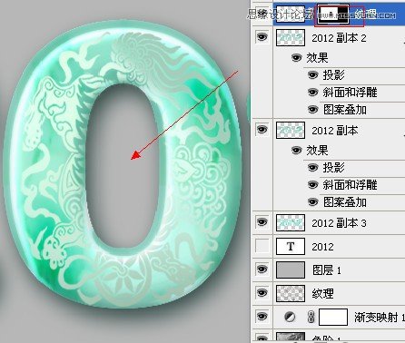 Photoshop制作玉材質(zhì)效果的立體字教程,PS教程,16xx8.com教程網(wǎng)