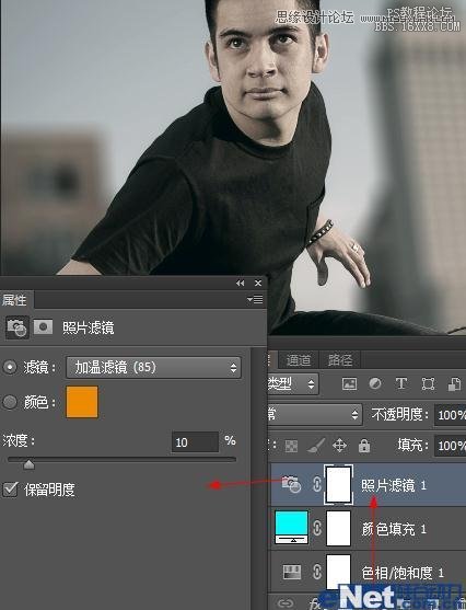 Photoshop使用模糊法突出电影人物主体,PS教程,16xx8.com教程网