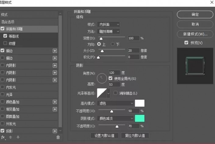 字体制作，制作炫酷的星光质感字体效果