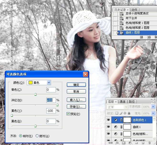 Photoshop调出外景美女唯美柔色调,PS教程,16xx8.com教程网