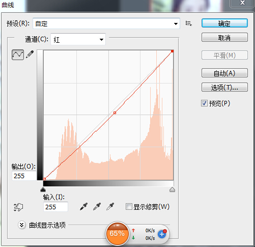 轉(zhuǎn)手繪，純ps做水彩手繪效果教程