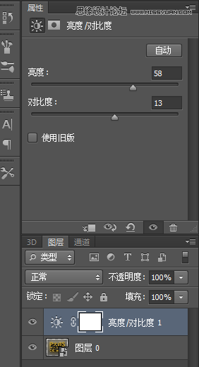 使用Photoshop的3D功能制作立体字