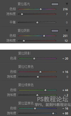 古風(fēng)調(diào)色，古裝漢服調(diào)色實例分享