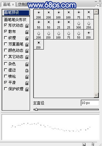 星光字，設(shè)計藍色中秋節(jié)星光字教程