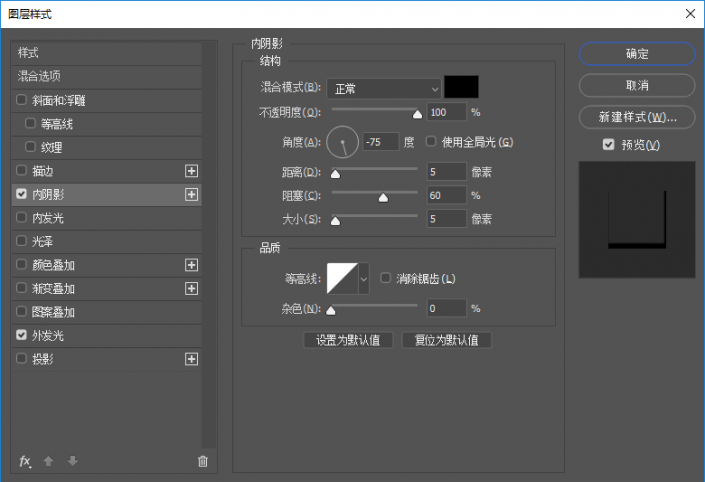 水彩效果，通过PS制作童年用过的水彩笔效果图