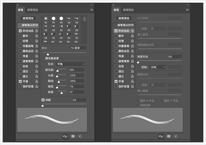 星际字体，用PS创建五彩的星际效果字体