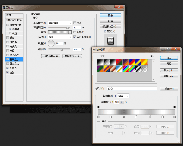 金属字，用PS制作一种奢华金属感文字