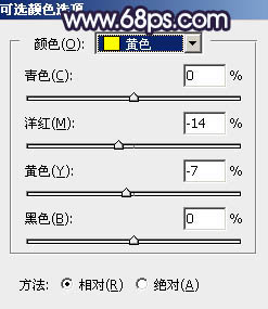 淡藍色，調(diào)出清透的淡藍色效果教程