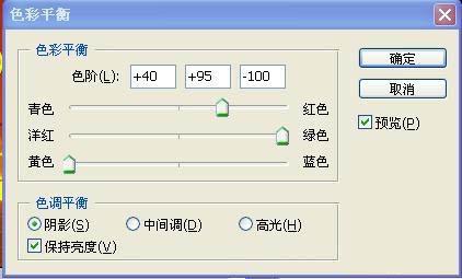 ps制作火焰美女效果