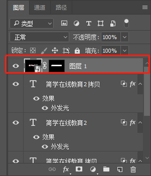 故障效果，如何制作抖音故障字