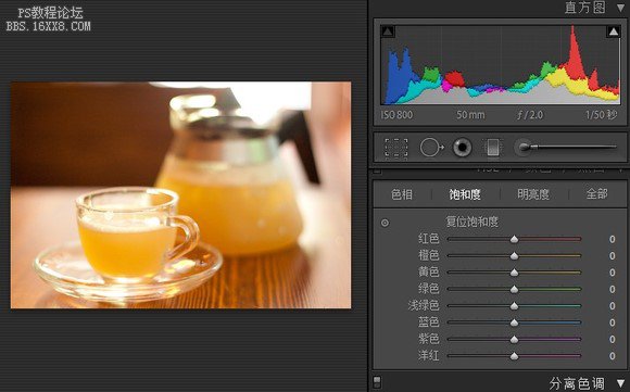 Lightroom 簡(jiǎn)易單反調(diào)色教程