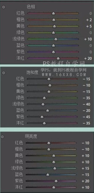 日系色，用PS把前期是灰蒙蒙的照片调出日系清新照