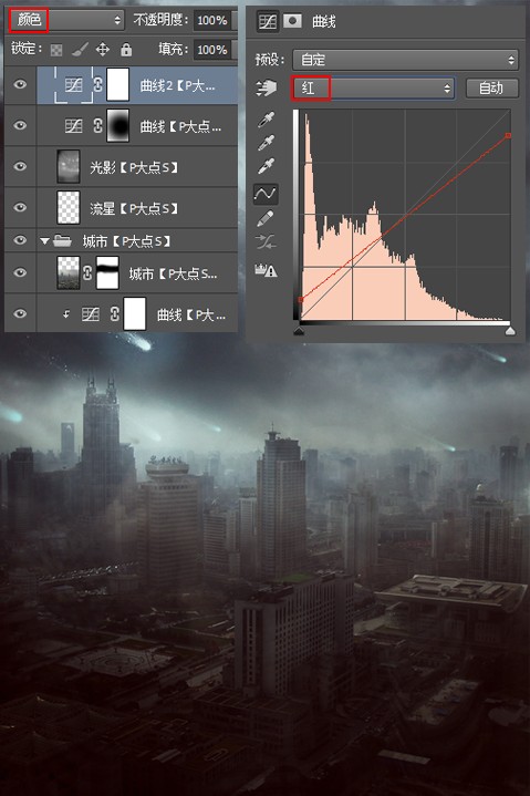 場景合成，合成未日城市科幻場景教程