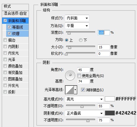 紋理字，設(shè)計(jì)蜂巢紋理金屬字體教程