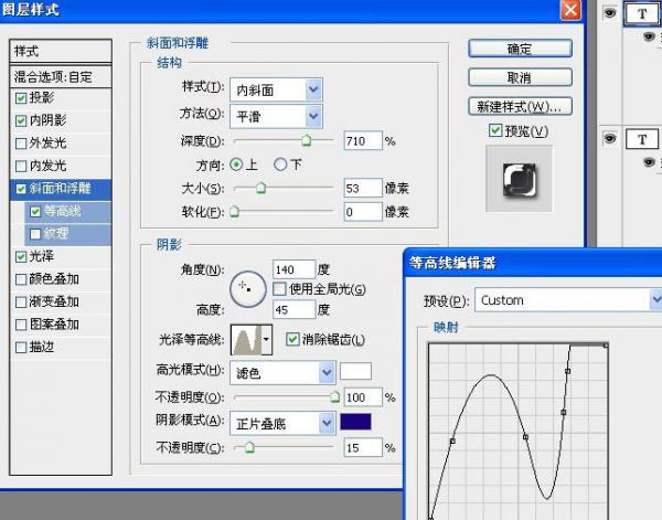 ps教程:_