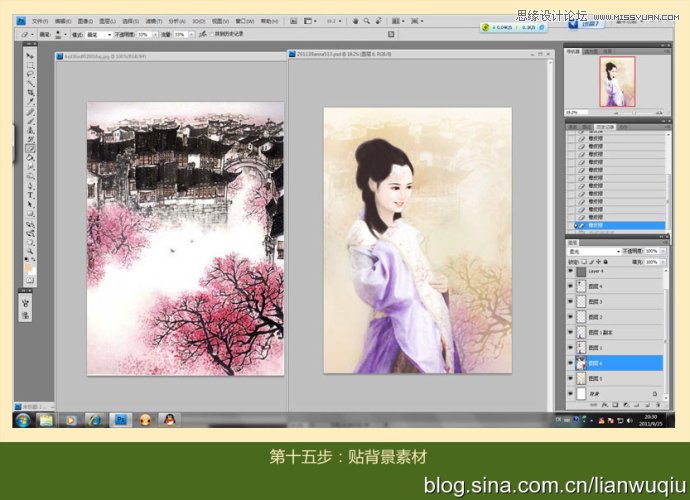 Photoshop給古裝MM照片裝手繪詳細(xì)教程,PS教程,