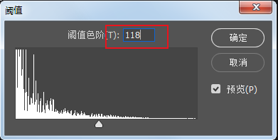 雪景效果，通過PS把數(shù)碼照片轉(zhuǎn)成古風雪景效果