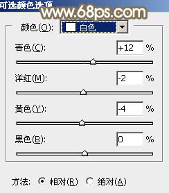 Photoshop調出唯美的暖色照片教程