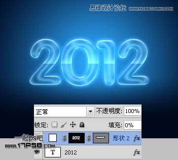 Photoshop制作2012新年賀卡教程,PS教程,16xx8.com教程網(wǎng)