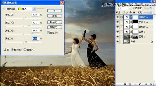 Photoshop调出外景人像复古的冷色调效果,PS教程,16xx8.com教程网