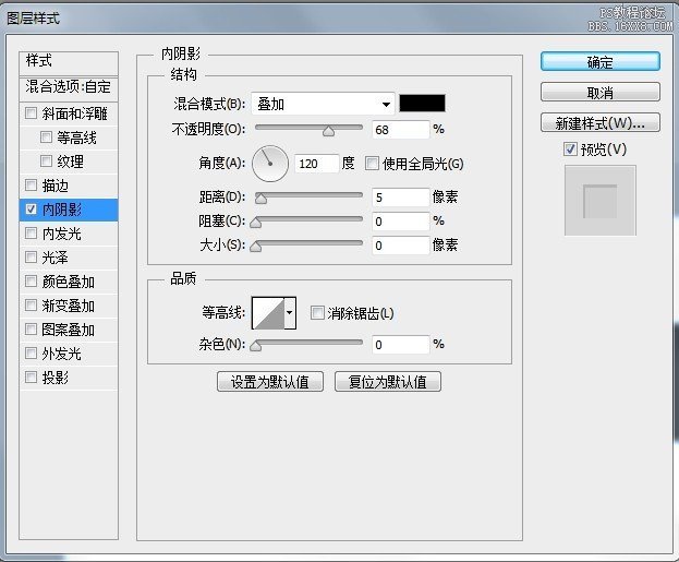 PS打造超漂亮的卡通動漫字體