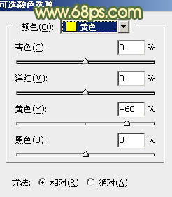 ps调出暗调橙绿色调照片教程