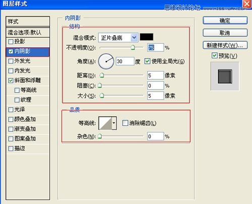 Photoshop打造3D铁铸字体效果