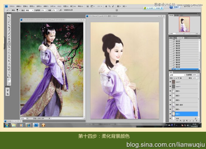 Photoshop給古裝MM照片裝手繪詳細(xì)教程,PS教程,