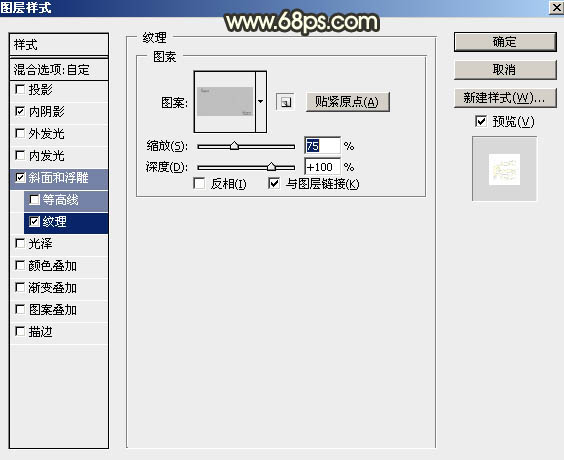 節(jié)日字，ps設(shè)計(jì)立體節(jié)日字教程