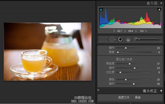 Lightroom 簡(jiǎn)易單反調(diào)色教程