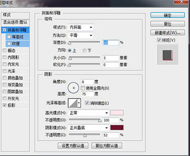 ps設(shè)計(jì)情人節(jié)氣氛文字教程