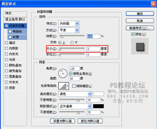 拼图效果，快速制作乐高拼图效果