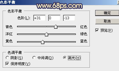 紅褐色，給照片調(diào)出偏冷感覺的紅褐色調(diào)教程