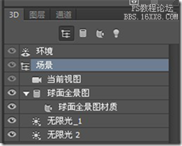 Photoshop設計時尚大氣的3D螺旋球,PS教程,16xx8.com教程網