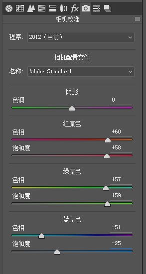 室內人像，用LR調出私房寫真冷色調