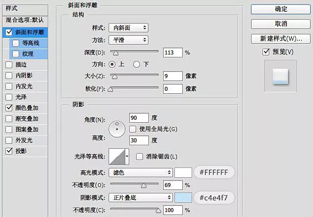 字體制作，制作一款雪白的圣誕積雪字