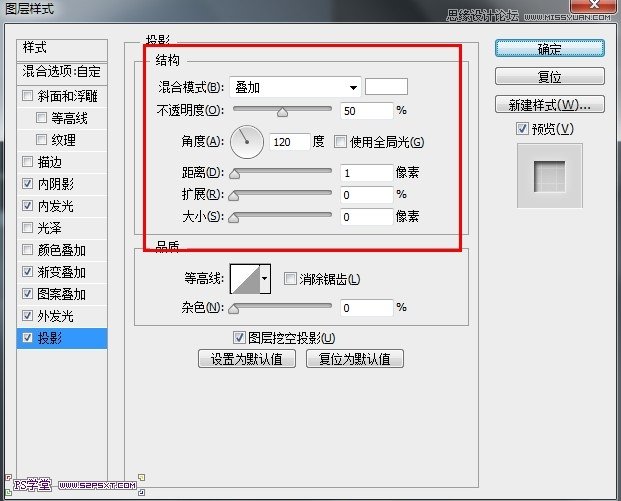 Photoshop CS6制作霸氣的網(wǎng)格凹陷字效