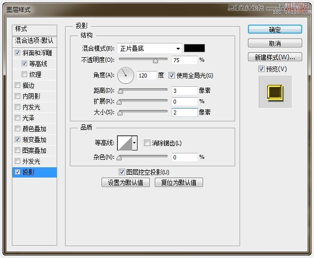 Photoshop設(shè)計(jì)創(chuàng)意紙張疊加效果的藝術(shù)字