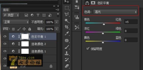 Photoshop cc調(diào)黃色圖片教程