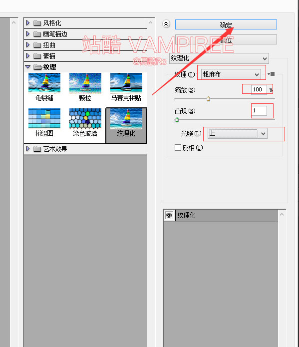 人像效果，制作简单的编织人像效果