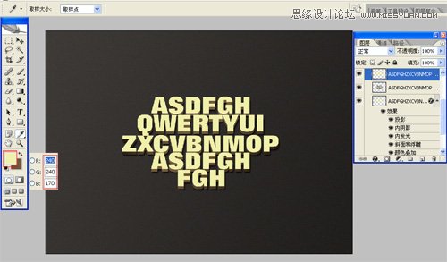 Photoshop圖層樣式簡單制作3D立體字效果,PS教程,16xx8.com教程網(wǎng)