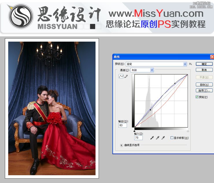 Photoshop调出室内婚纱照高贵典雅的肤色,PS教程,16xx8.com教程网