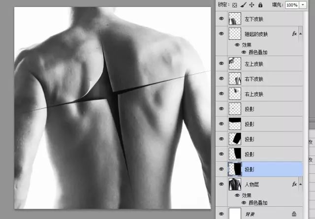 撕裂效果，用PS制作人物背部的纸张撕裂效果